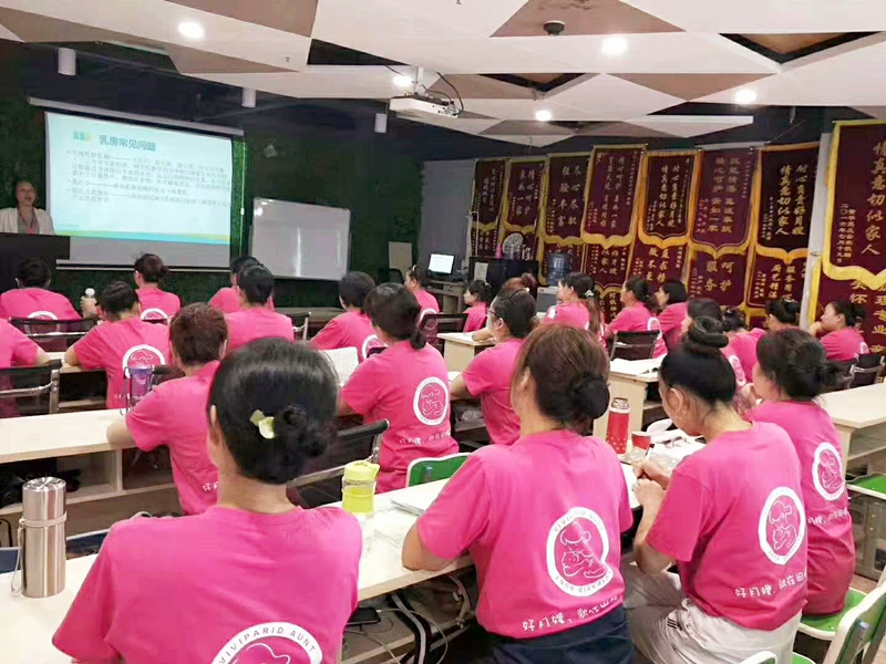 成都月嫂 成都月嫂